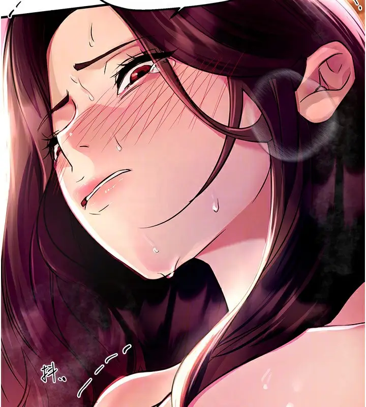 漫画《Beautiful Days》第5话第152张图