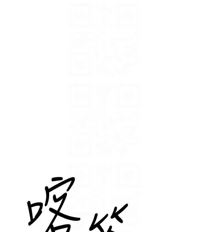 漫画《Beautiful Days》第5话第159张图