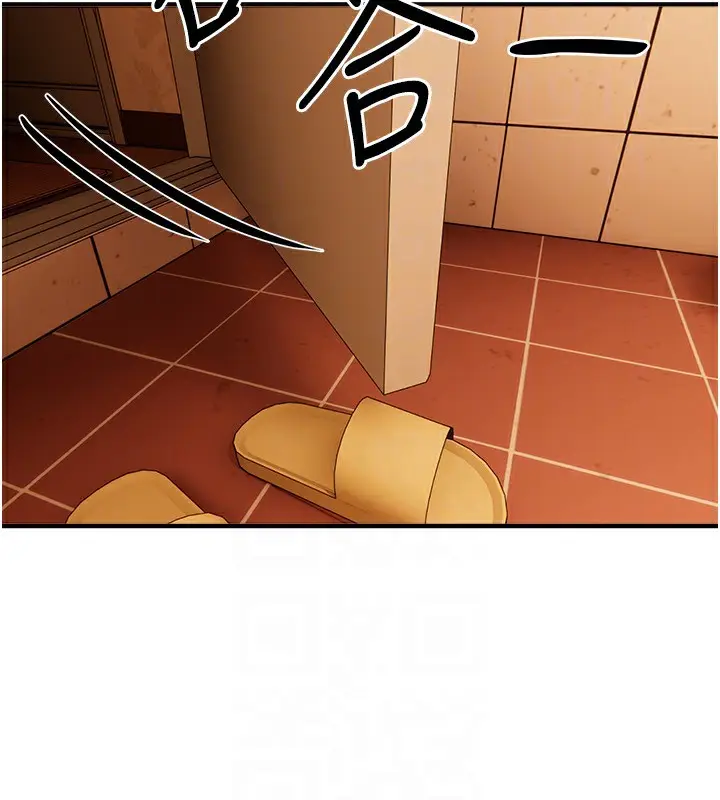 漫画《Beautiful Days》第5话第160张图