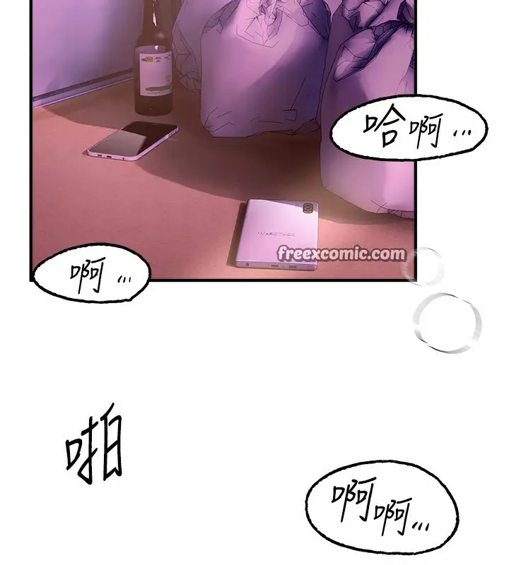 漫画《Beautiful Days》第5话第18张图