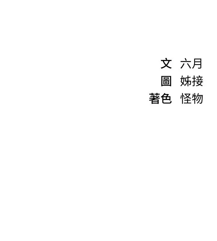 漫画《Beautiful Days》第5话第180张图
