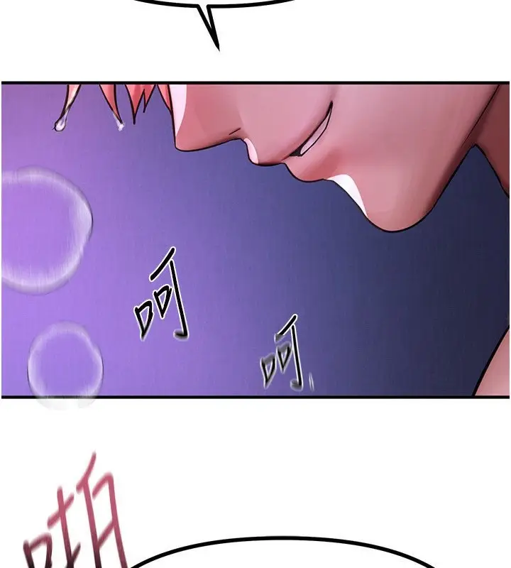 漫画《Beautiful Days》第5话第2张图