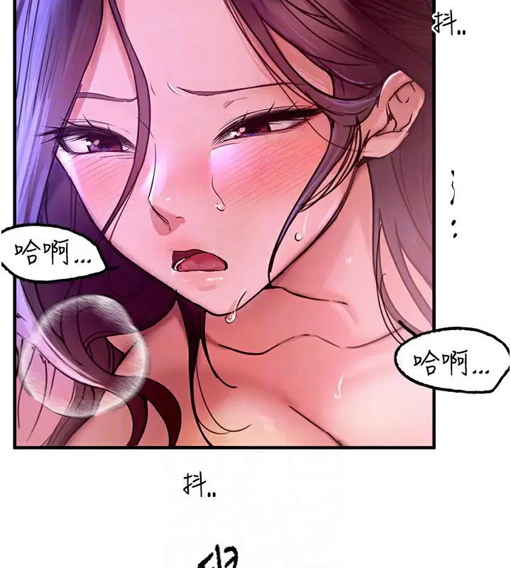 漫画《Beautiful Days》第5话第28张图