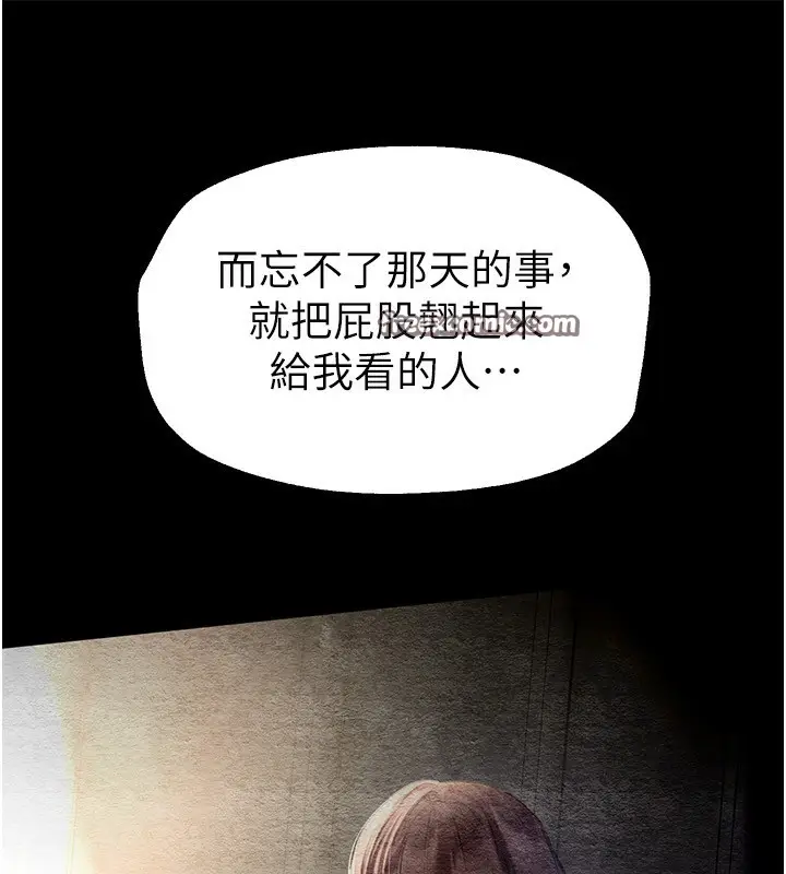 漫画《Beautiful Days》第5话第36张图