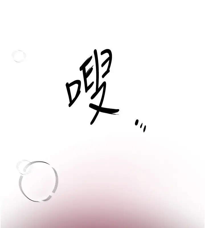 漫画《Beautiful Days》第5话第45张图