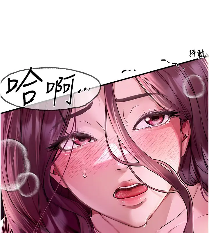 漫画《Beautiful Days》第5话第58张图