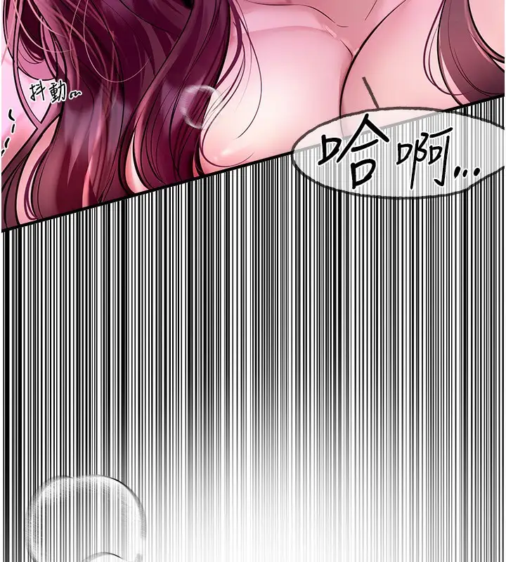 漫画《Beautiful Days》第5话第59张图