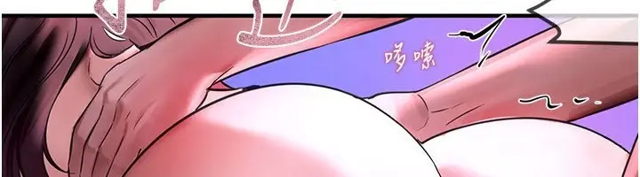 漫画《Beautiful Days》第5话第6张图