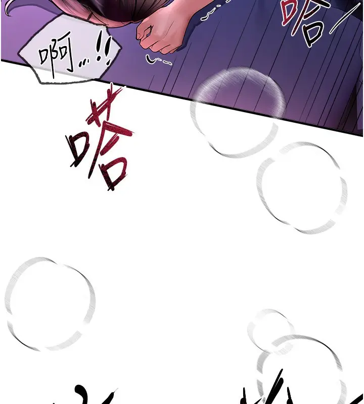 漫画《Beautiful Days》第5话第78张图
