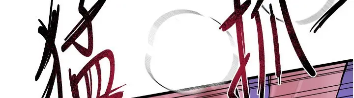 漫画《Beautiful Days》第5话第79张图