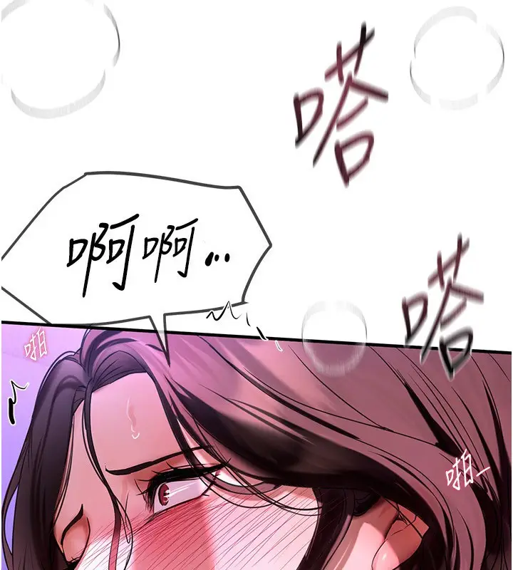 漫画《Beautiful Days》第5话第8张图