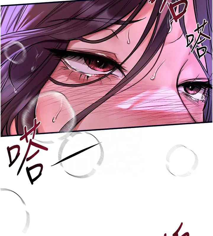 漫画《Beautiful Days》第5话第88张图