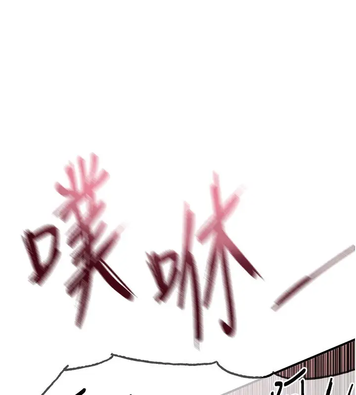 漫画《Beautiful Days》第5话第92张图