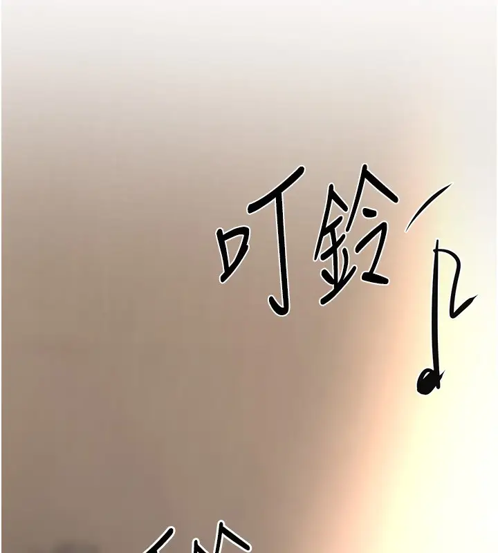 漫画《Beautiful Days》第6话第100张图