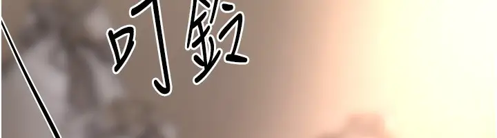 漫画《Beautiful Days》第6话第101张图