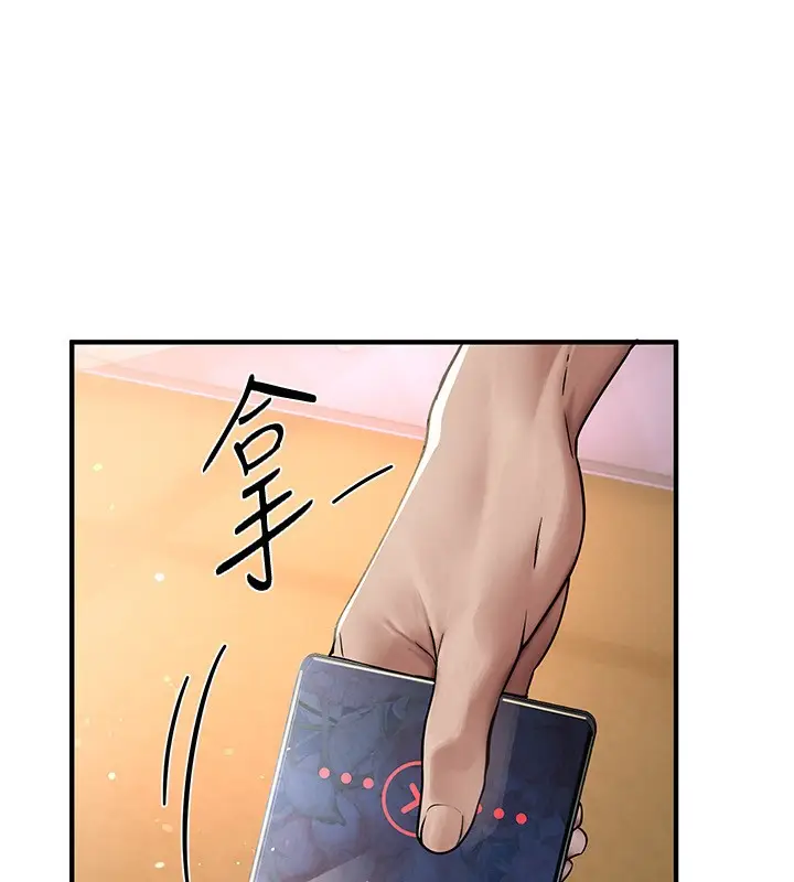 漫画《Beautiful Days》第6话第105张图