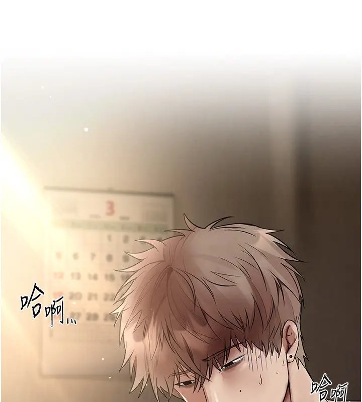 漫画《Beautiful Days》第6话第107张图