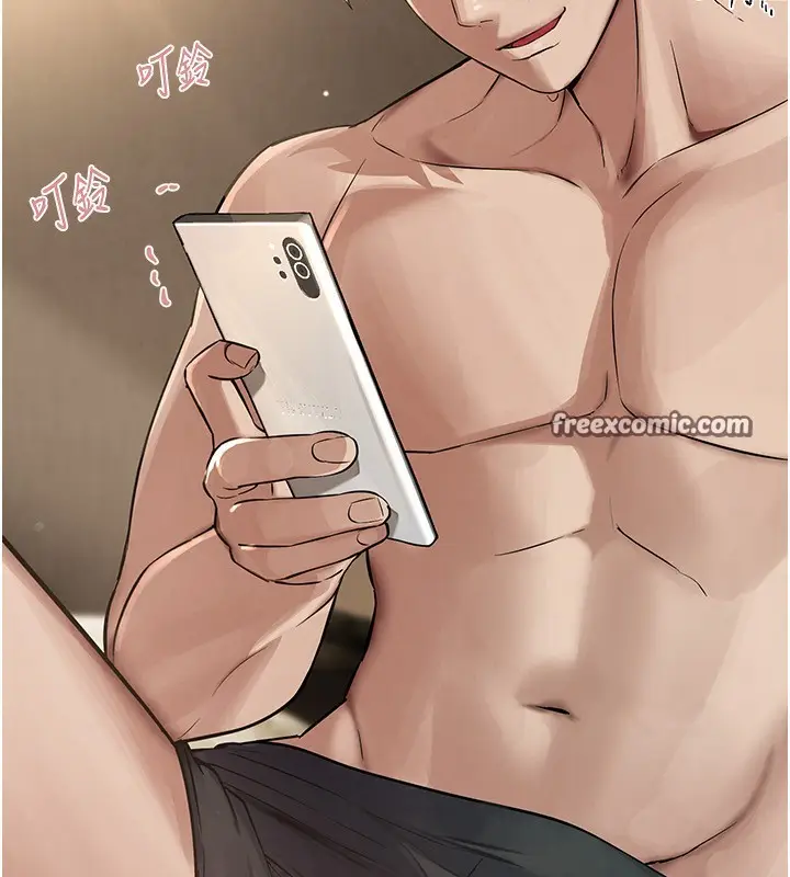 漫画《Beautiful Days》第6话第108张图