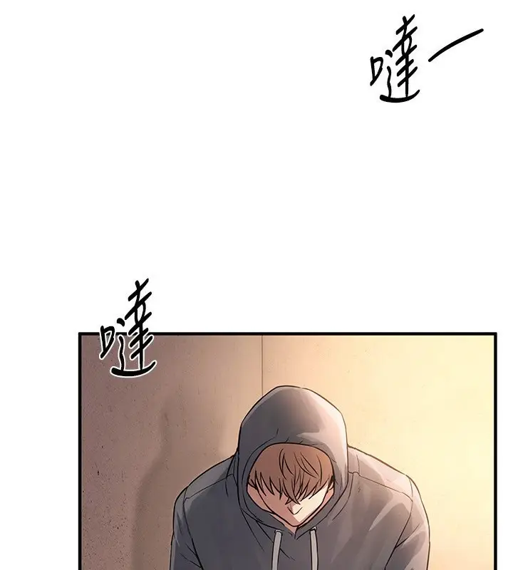漫画《Beautiful Days》第6话第125张图