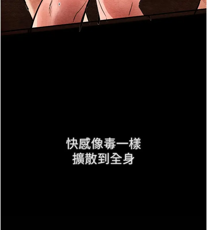 漫画《Beautiful Days》第6话第13张图