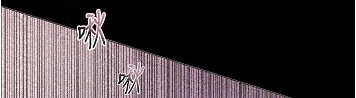 漫画《Beautiful Days》第6话第154张图