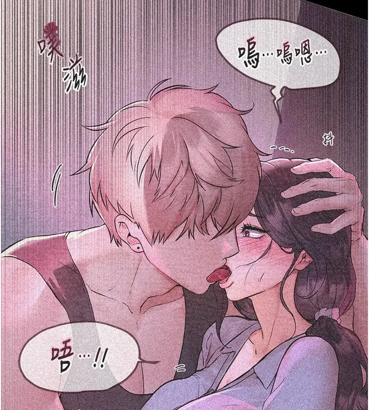 漫画《Beautiful Days》第6话第155张图