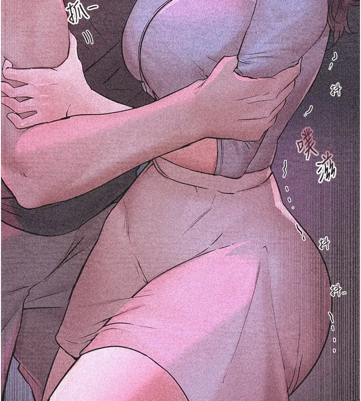 漫画《Beautiful Days》第6话第156张图