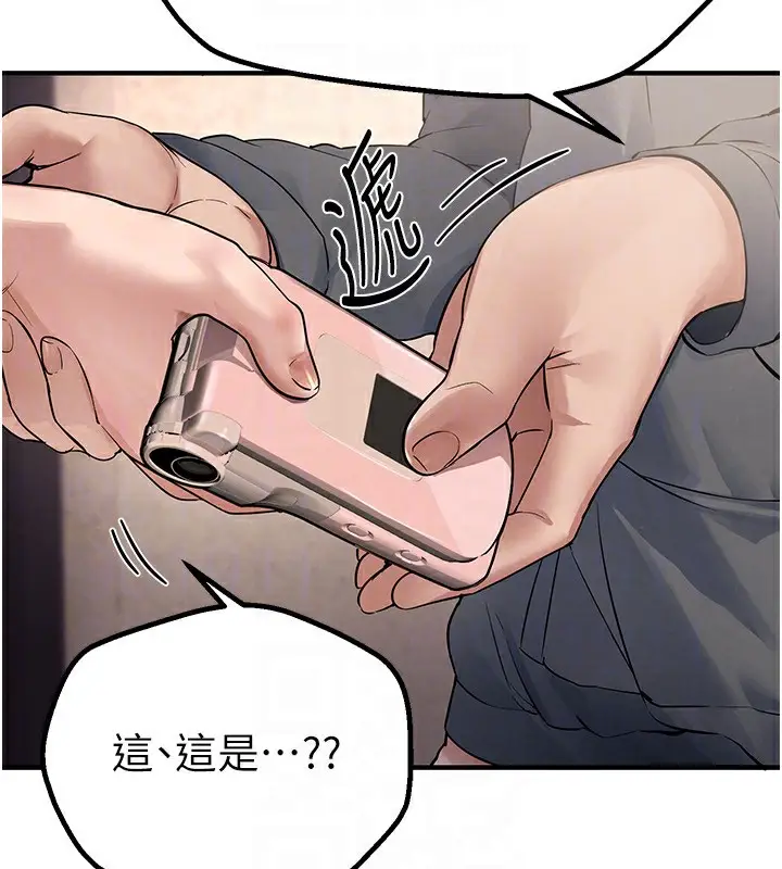 漫画《Beautiful Days》第6话第160张图