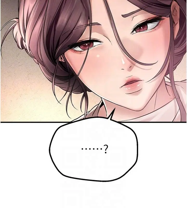 漫画《Beautiful Days》第6话第171张图