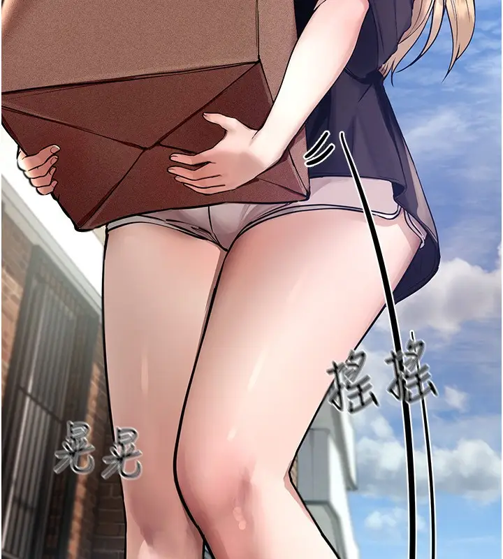 漫画《Beautiful Days》第6话第177张图