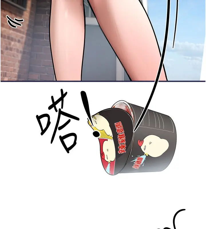 漫画《Beautiful Days》第6话第178张图