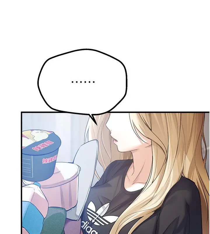 漫画《Beautiful Days》第6话第188张图