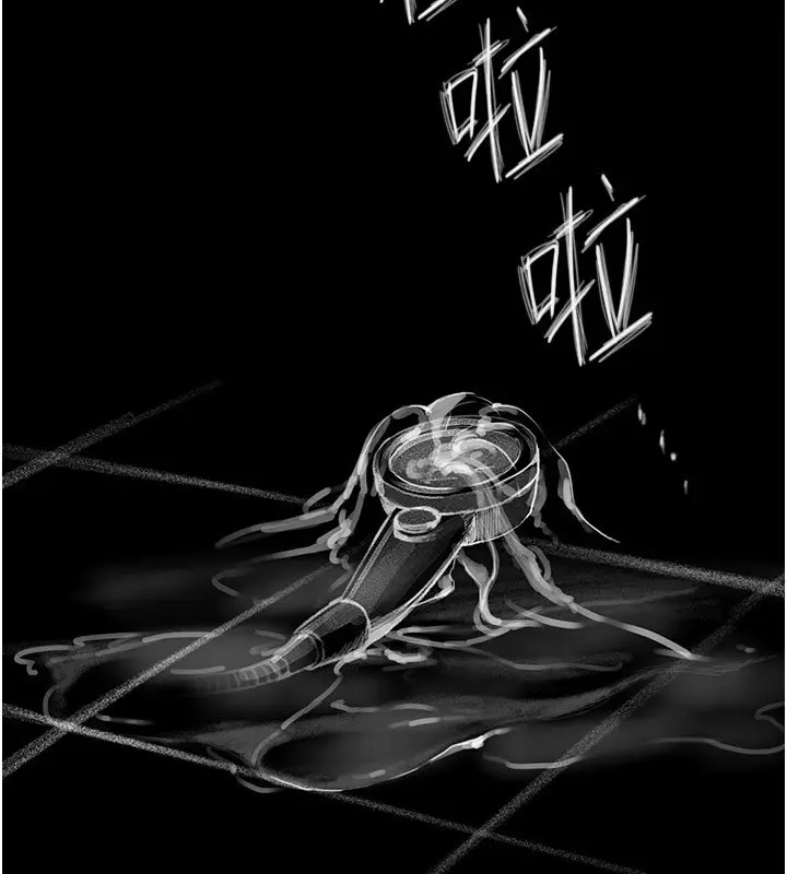 漫画《Beautiful Days》第6话第2张图