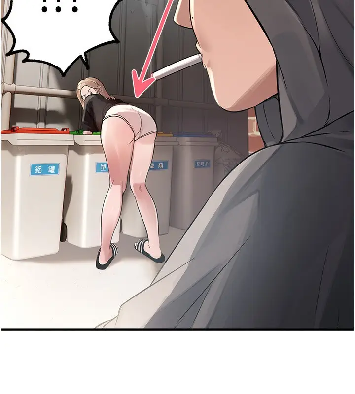 漫画《Beautiful Days》第6话第202张图