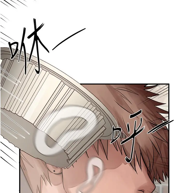 漫画《Beautiful Days》第6话第205张图