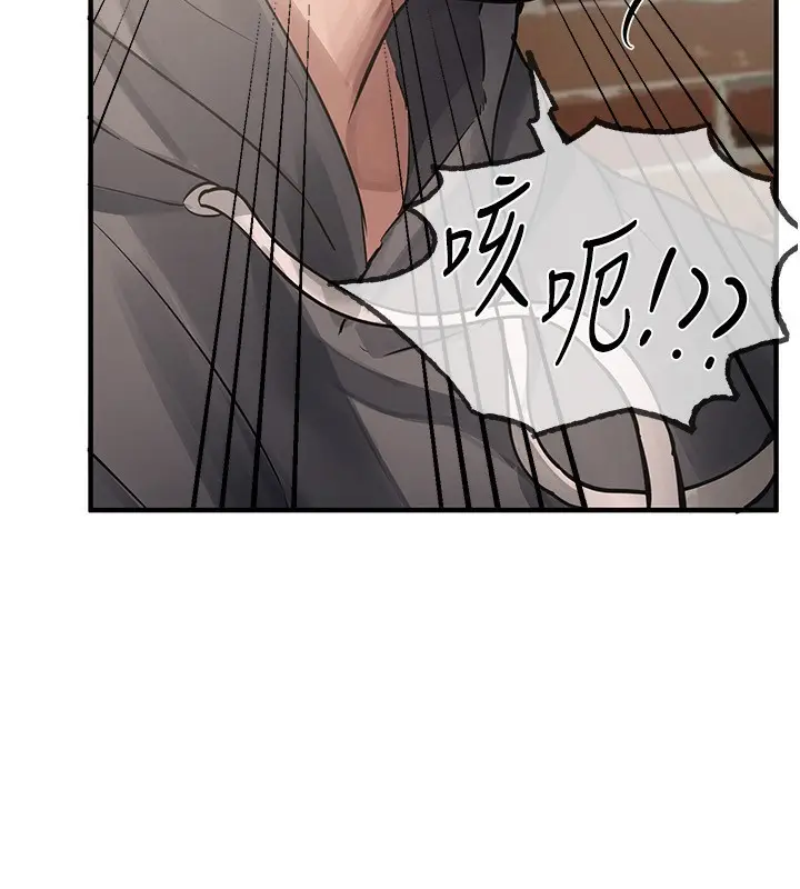 漫画《Beautiful Days》第6话第207张图