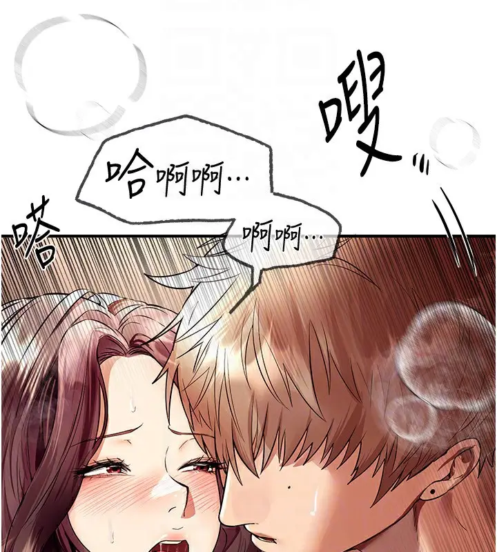 漫画《Beautiful Days》第6话第27张图