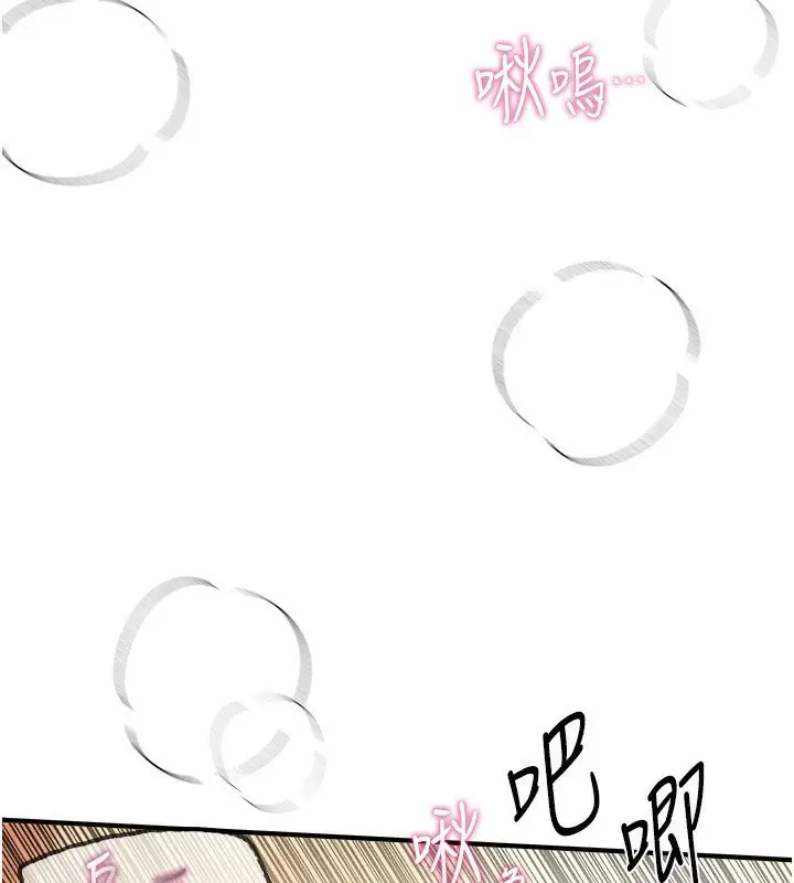 漫画《Beautiful Days》第6话第34张图