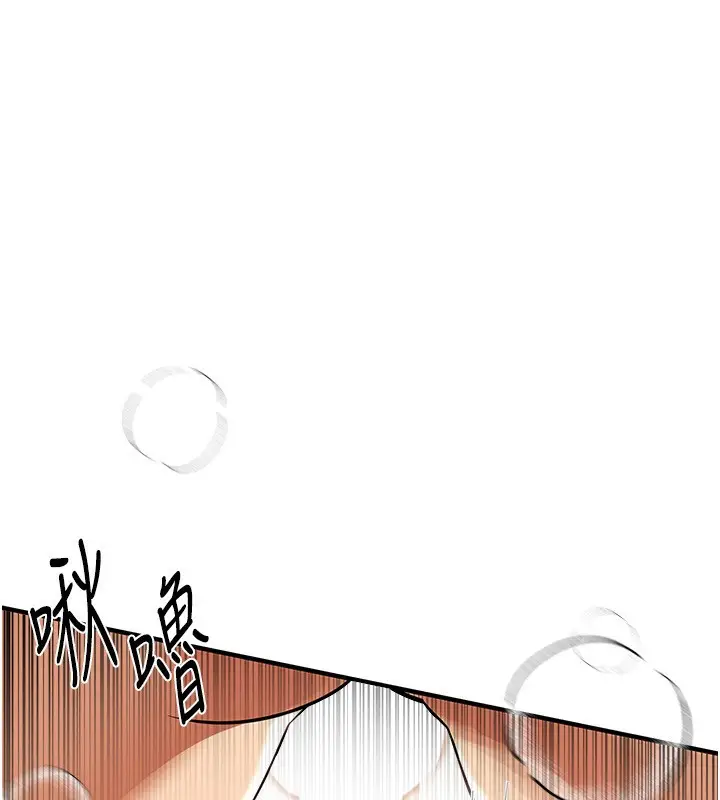 漫画《Beautiful Days》第6话第38张图