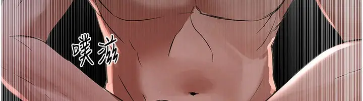 漫画《Beautiful Days》第6话第43张图
