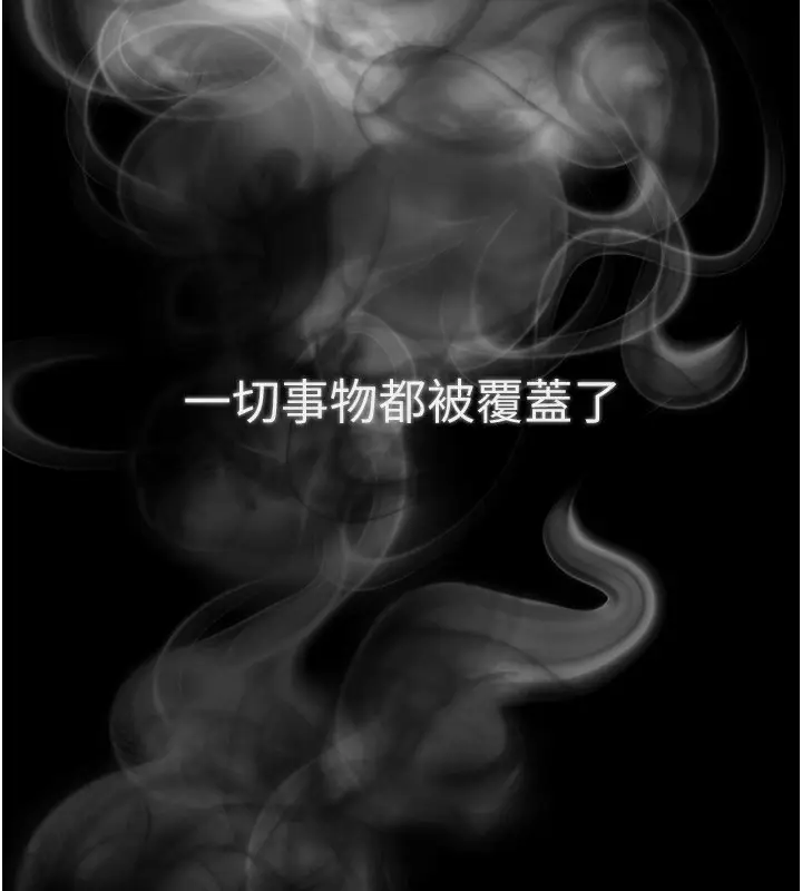 漫画《Beautiful Days》第6话第5张图