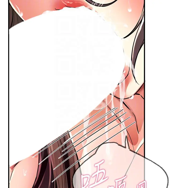 漫画《Beautiful Days》第6话第52张图