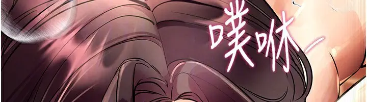 漫画《Beautiful Days》第6话第55张图