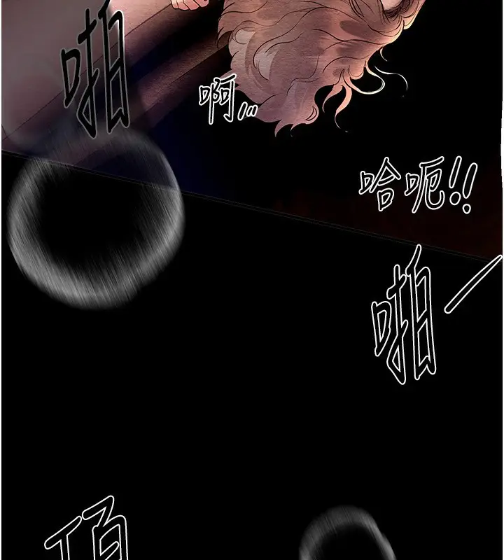 漫画《Beautiful Days》第6话第78张图