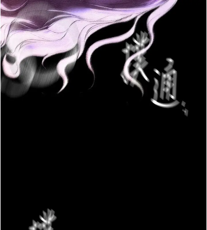 漫画《Beautiful Days》第6话第87张图