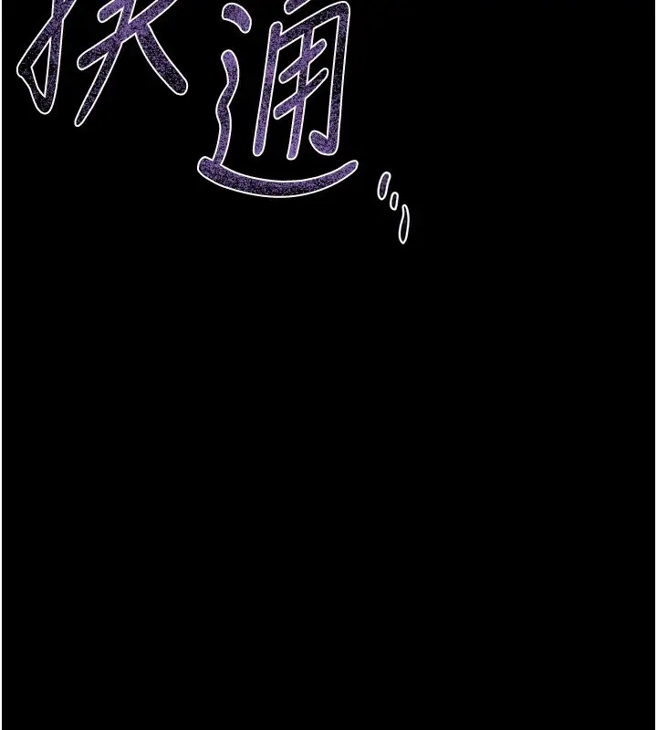 漫画《Beautiful Days》第6话第96张图