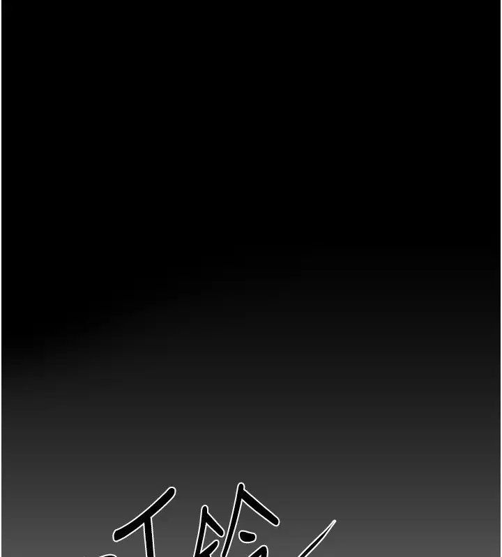 漫画《Beautiful Days》第6话第97张图
