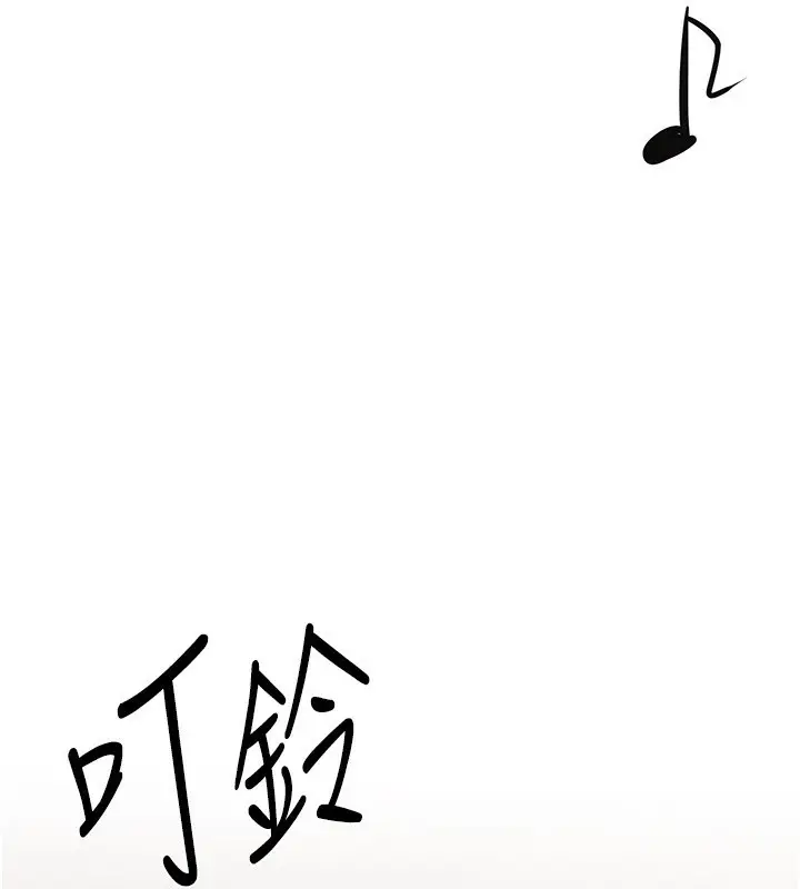 漫画《Beautiful Days》第6话第99张图