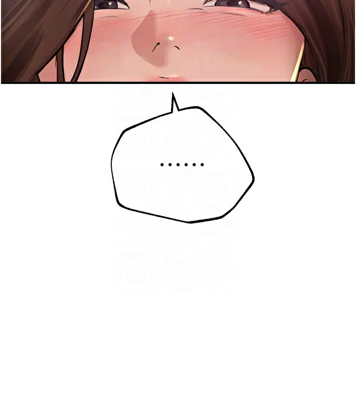 漫画《Beautiful Days》第7话第111张图