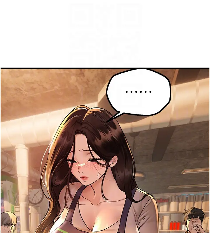 漫画《Beautiful Days》第7话第120张图